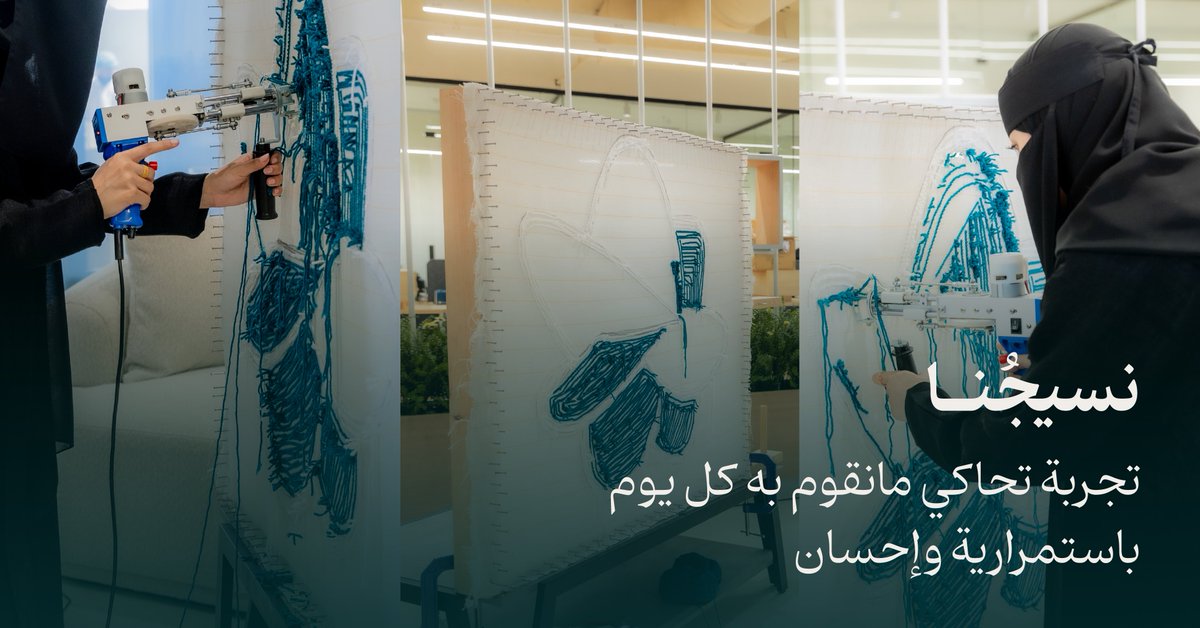 signet_sa's tweet photo. حدثينا ياروابي نجد، جدِّدي فينا الحياة🌼
ربيعٌ من الثقافة يتجدد في مقرّ ساين الجديد في عُنيزة. https://t.co/us0ZtXh4mI