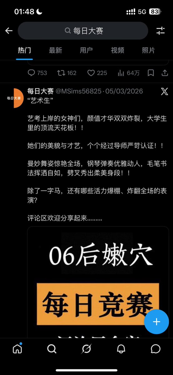 巷子深 tweet media
