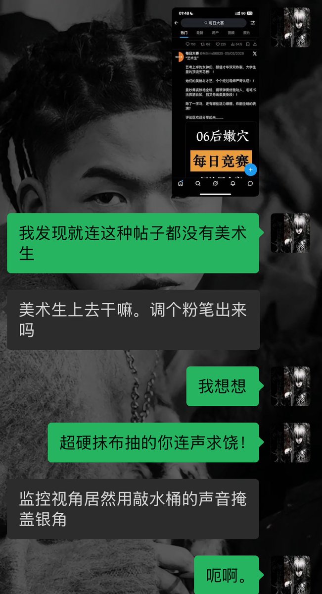 巷子深 tweet media