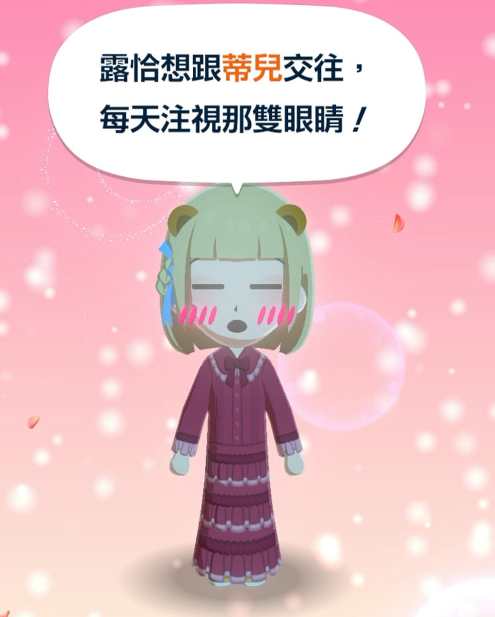 熙歌 145cm🕳️原創曲 花開花落🌹✨極深空計畫 tweet media