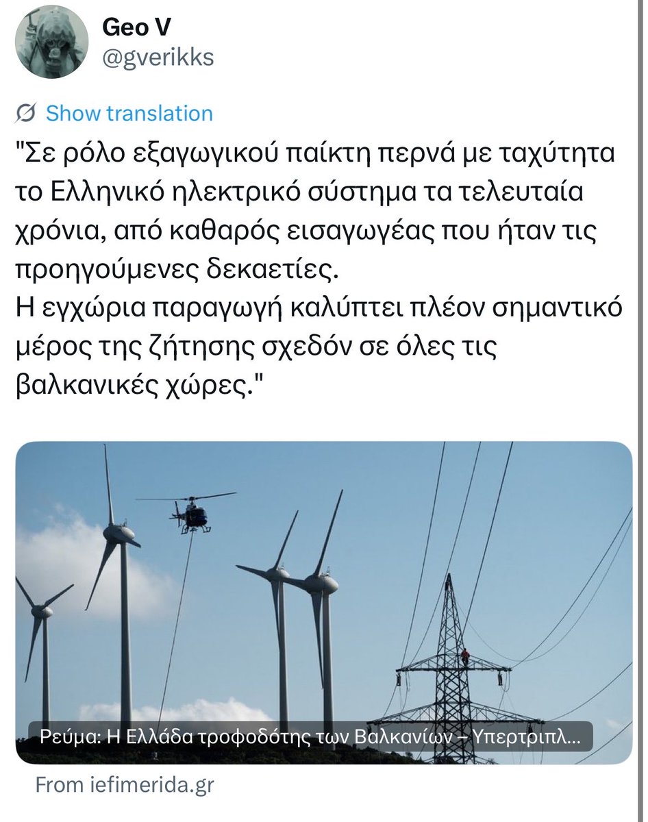 Black Mamba🪬Aka فوتيني 🇬🇷🇸🇦 tweet media