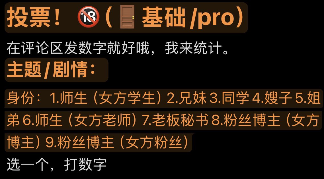 无事的风 tweet media