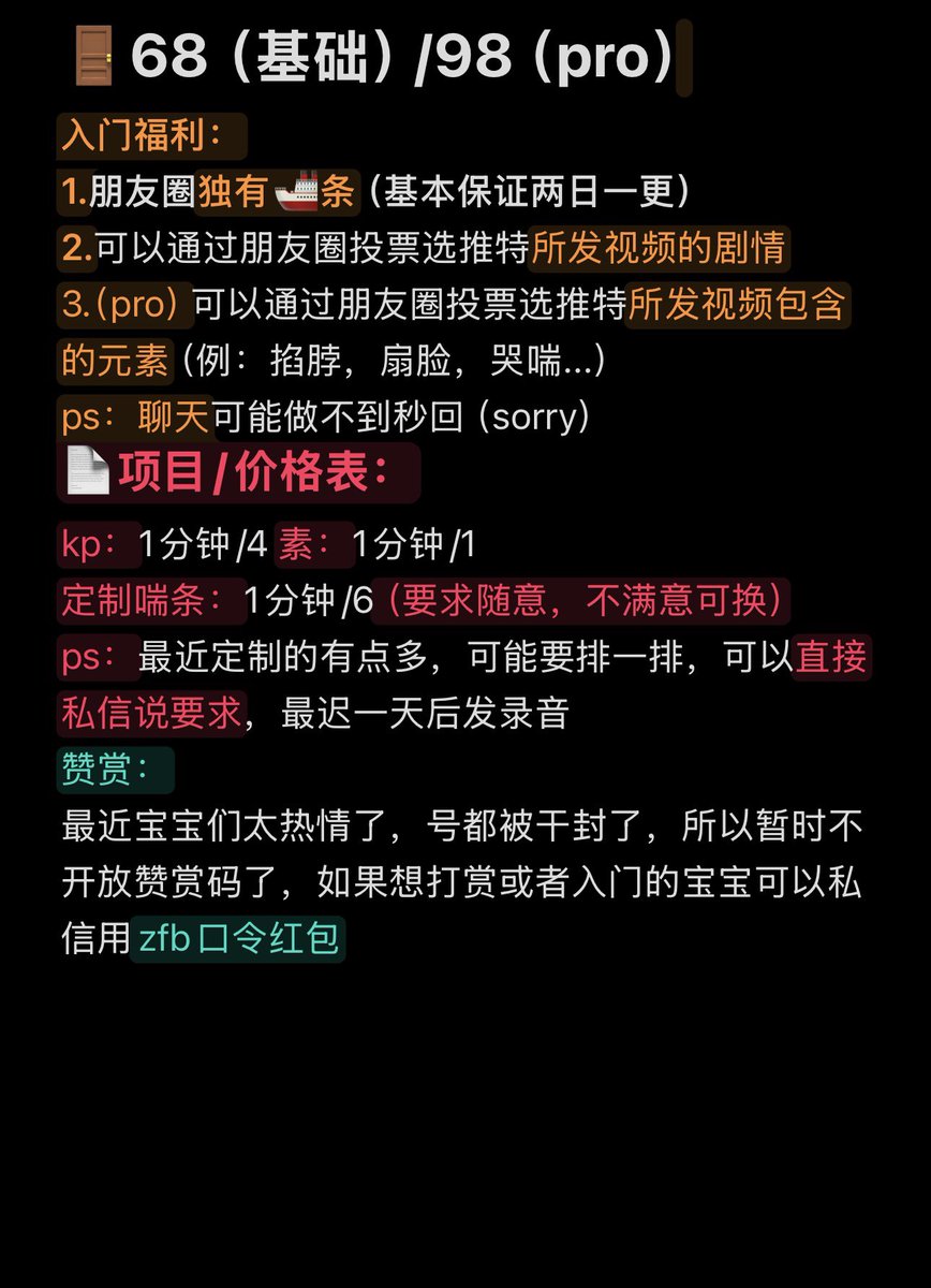 无事的风 tweet media