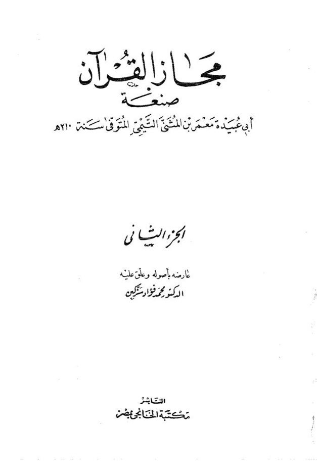 جُشَمْ tweet media
