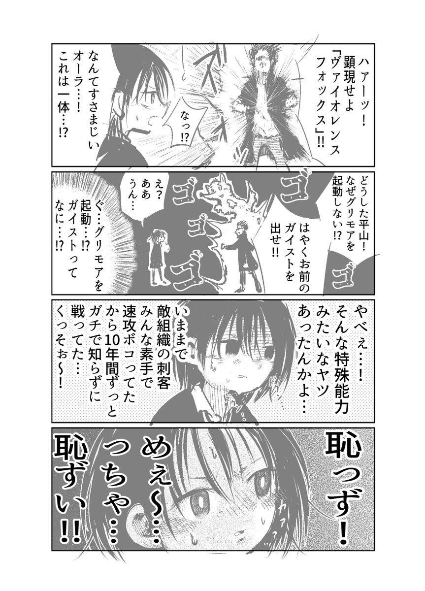 片陸遼助 tweet media