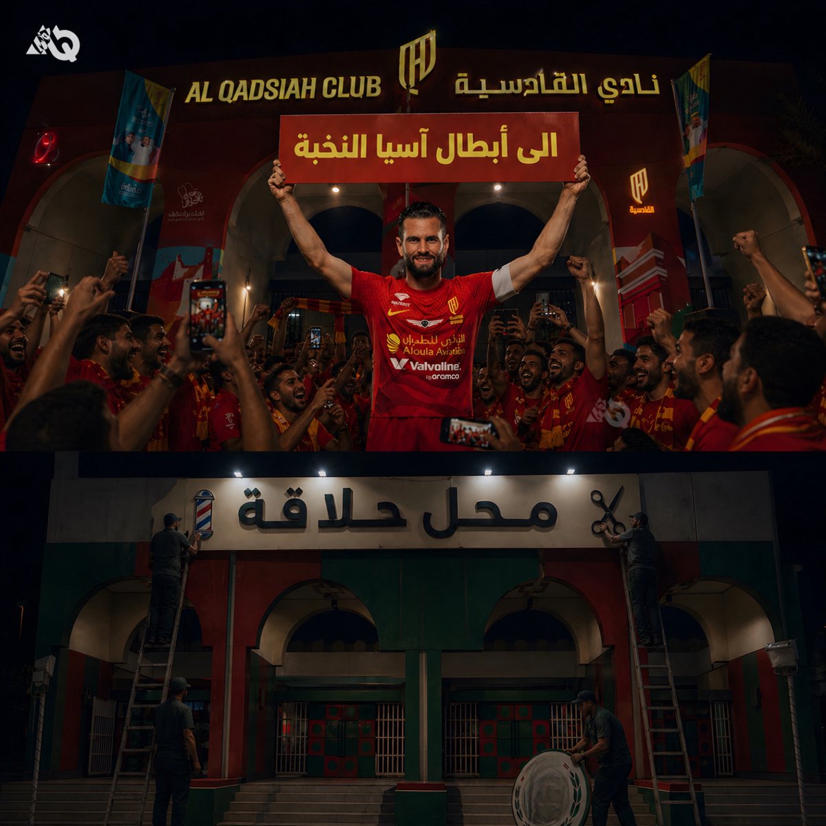 منبر القادسية tweet media