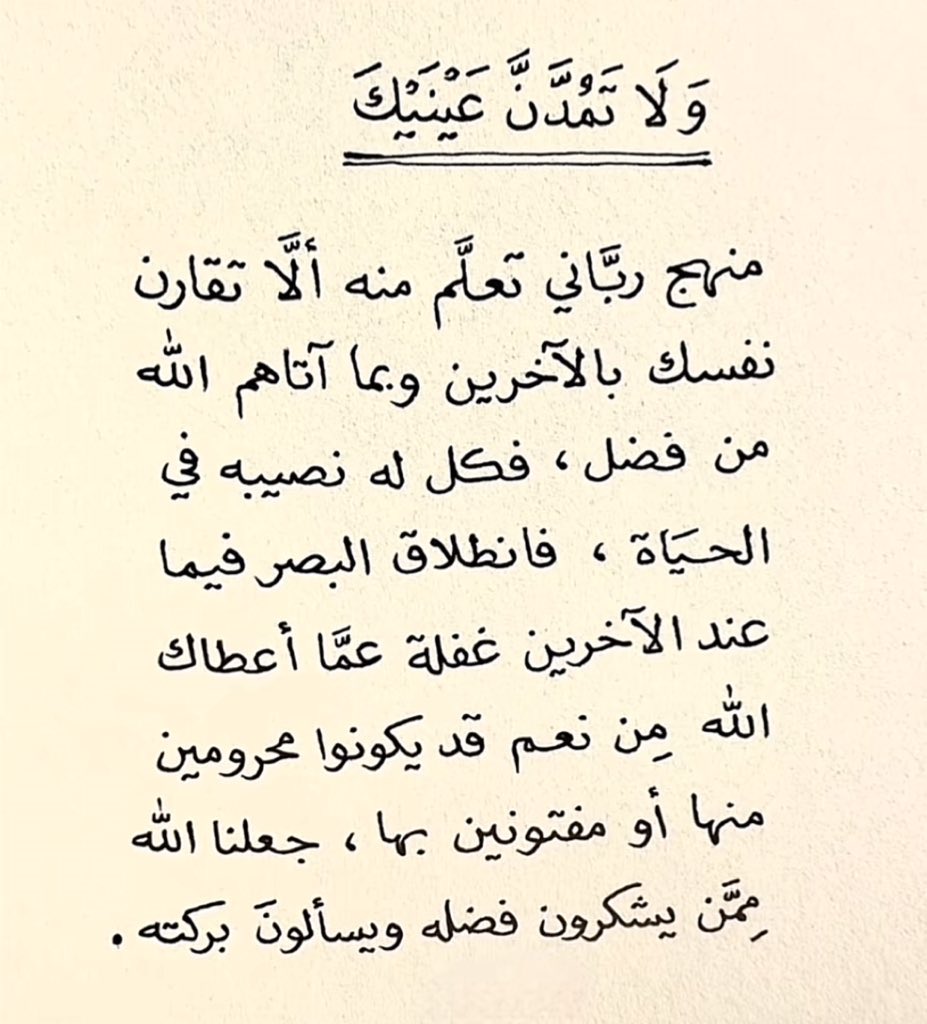 قواعد tweet media