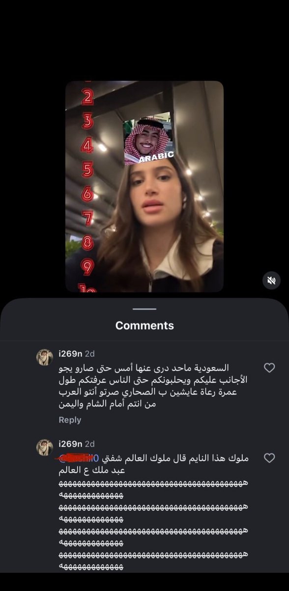 ضد الحسابات المسيئة tweet media