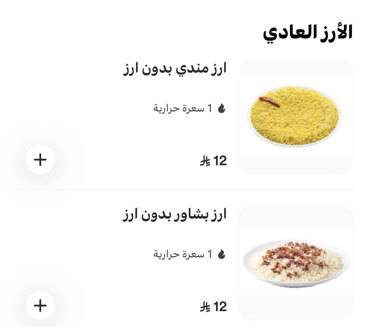 3bdullahAl3amer's tweet photo. استطعنا بس ماستطعنا 😂😂 https://t.co/62qpAclJ0i