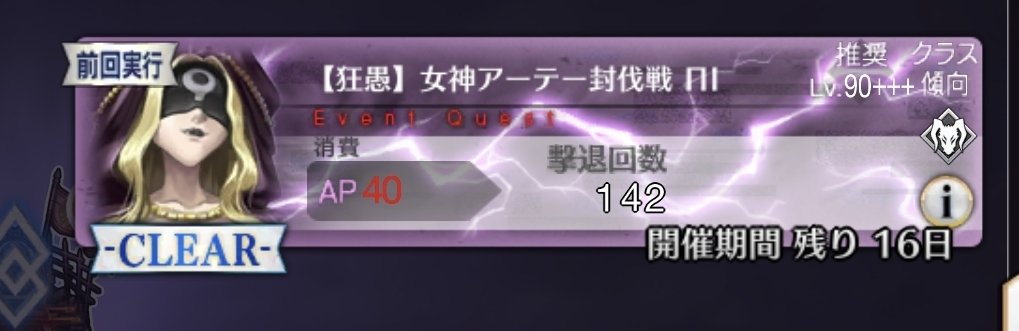かいみん tweet media