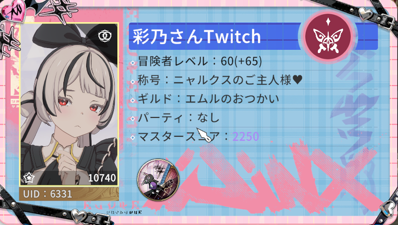 彩乃さん tweet media