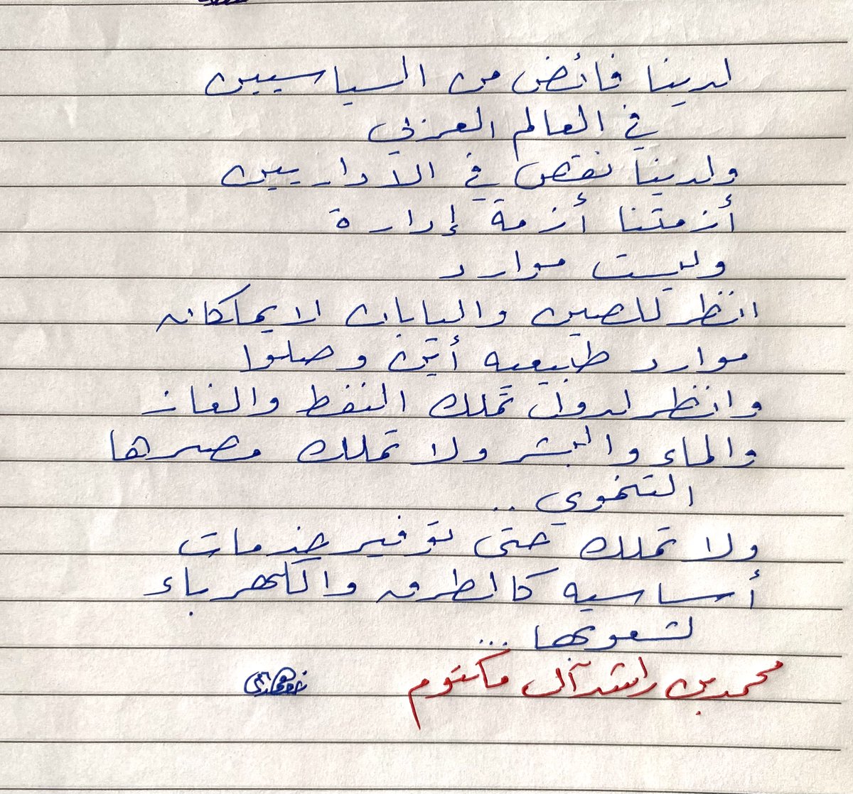 خالد اليافعي tweet media