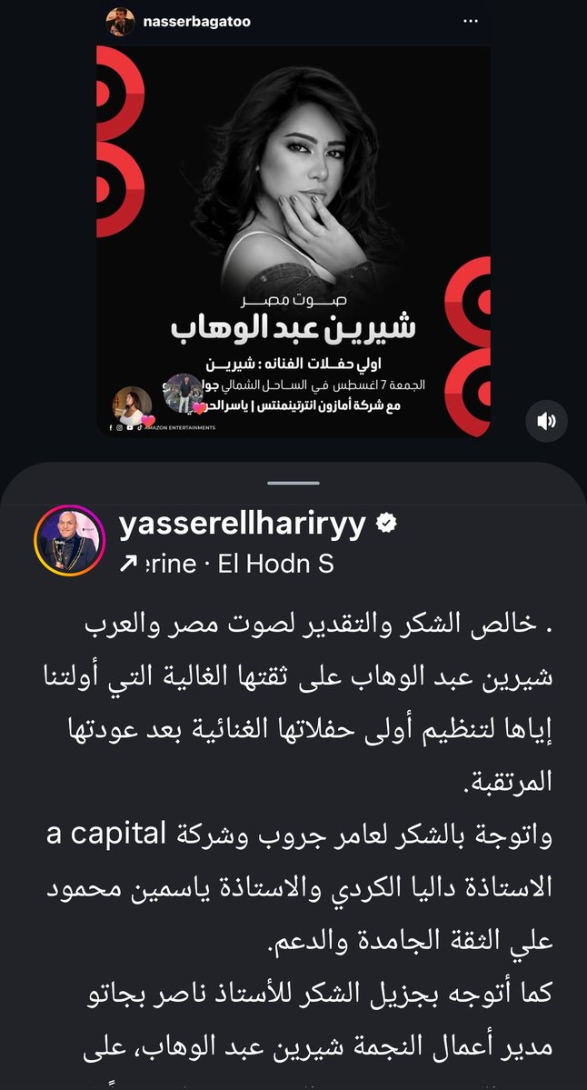 Karma Foad tweet media