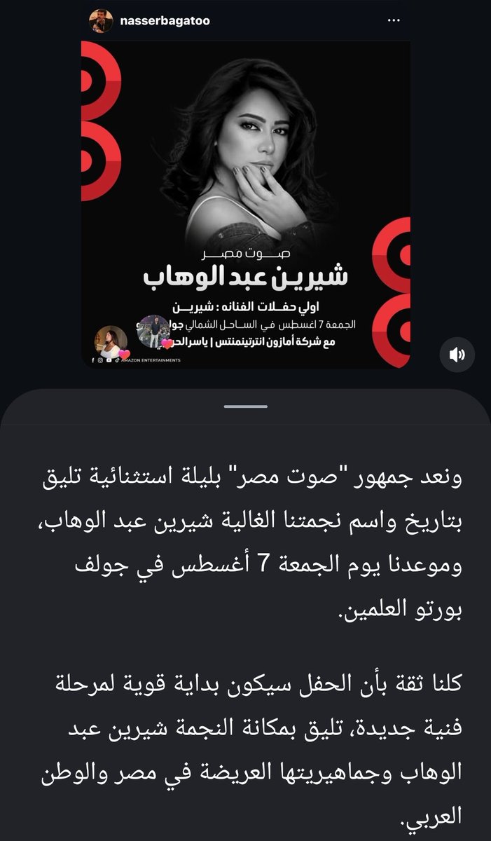 Karma Foad tweet media