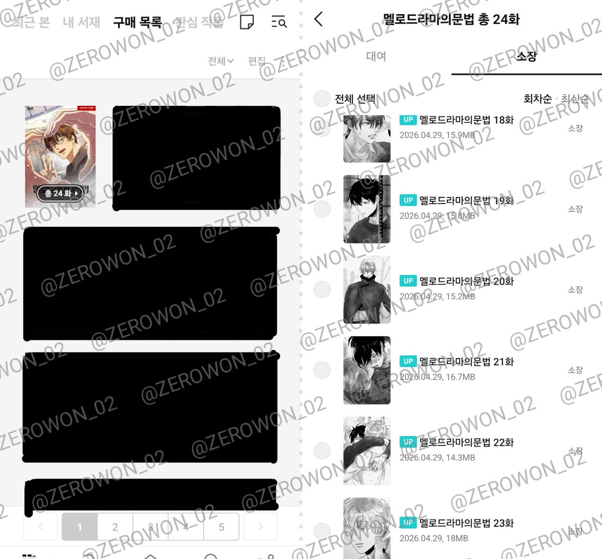 공일 tweet media