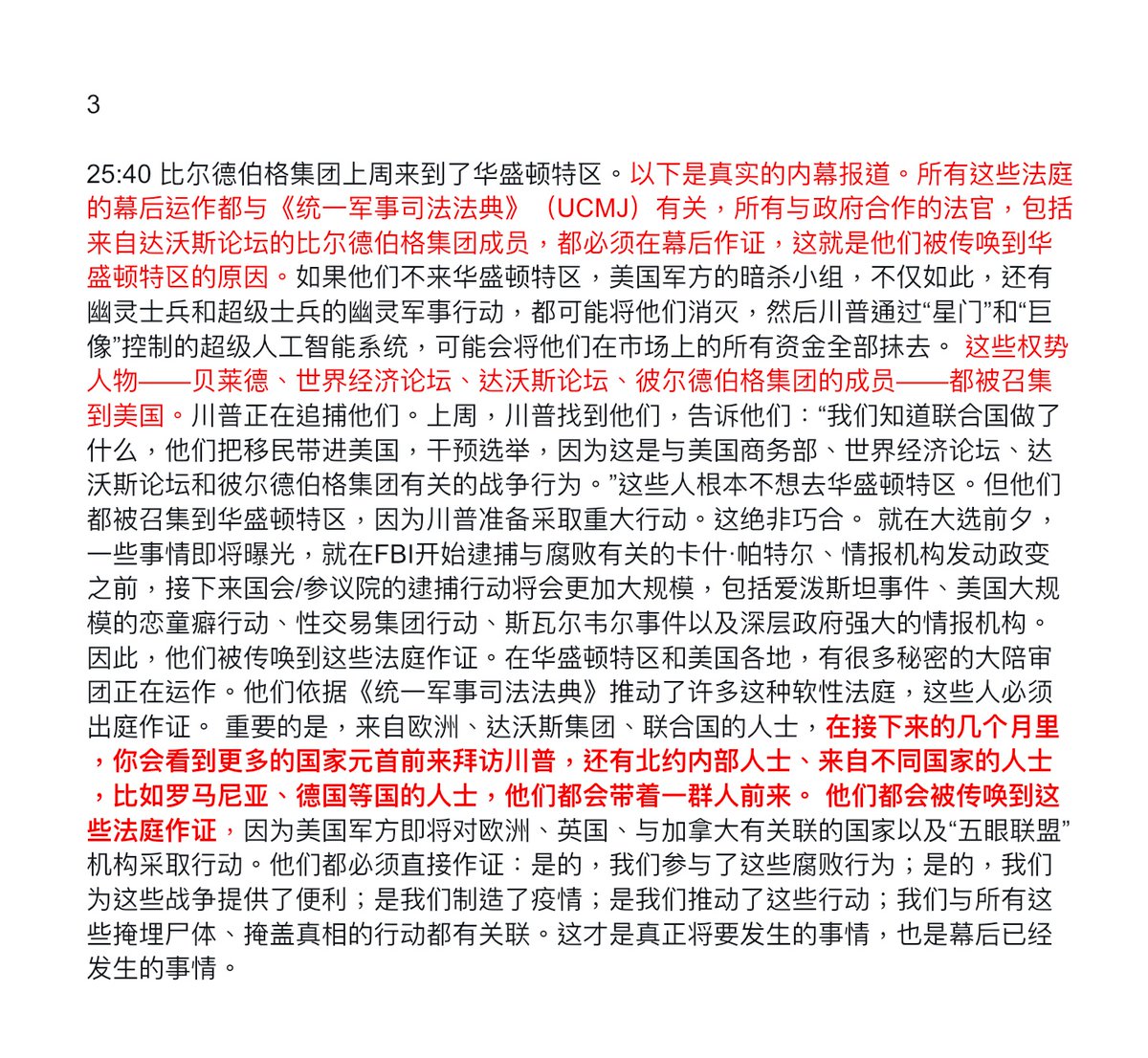 ClearSky tweet media