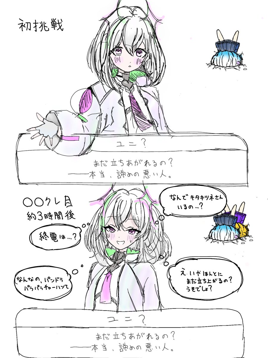 う tweet media