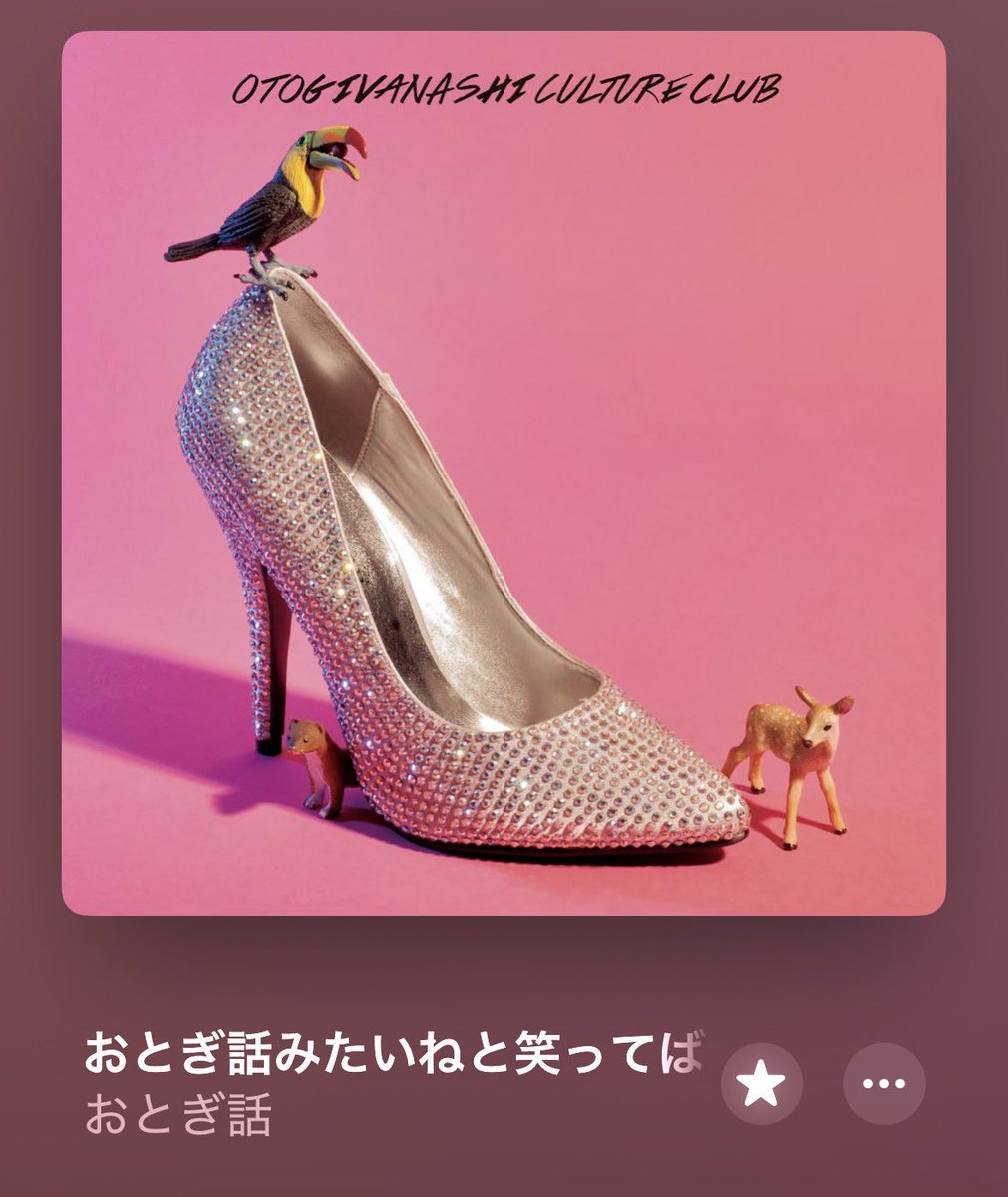 ぽむ tweet media