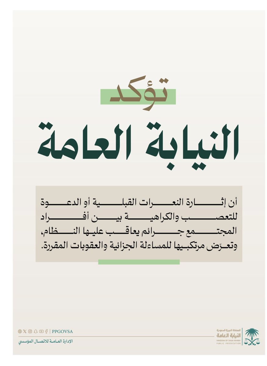 زاهي الهذلي عبدالعزيز 🇸🇦ومضة قلم💉 tweet media