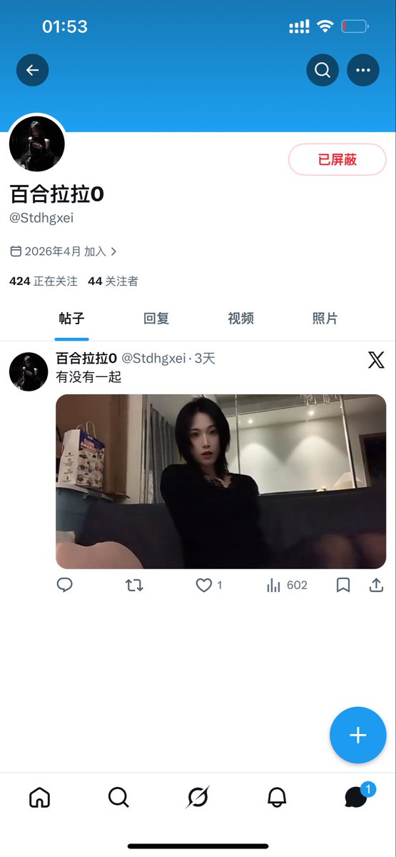 ^ tweet media