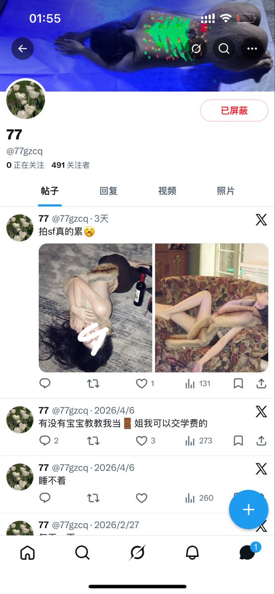 ^ tweet media