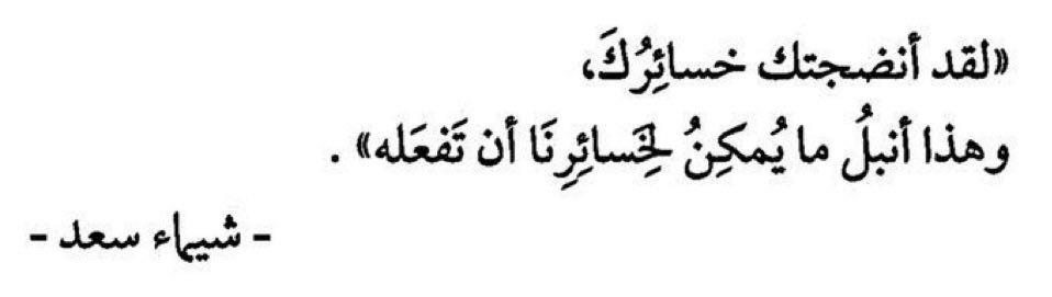 سُ tweet media