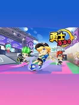 GameOrDieBot's tweet image. 勇士冲冲冲

🏢 Wuhan Simple Wings Technology Co., Ltd.
📅 2018
🖥 PC

#videogames #retro #gameordie