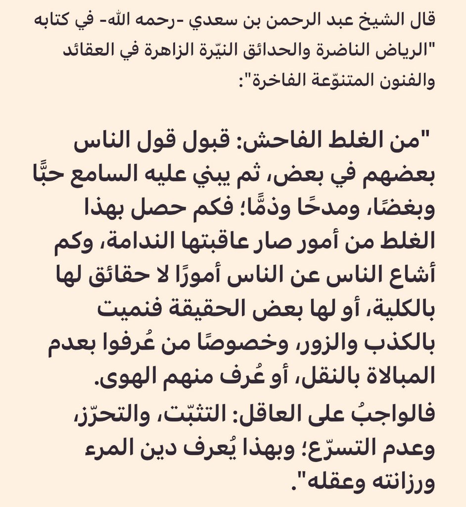 أبو زارع المدني tweet media