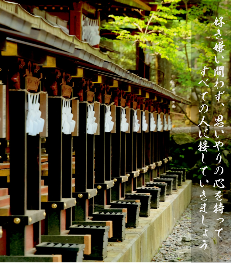 Kokoromi_trip's tweet photo. 【禅語】切莫遂物而変心（せつにものをおうてこころえをかえることなかれ）

モノによって自分の気持ちを変えてはいけないという意味を持つ禅語です

好き嫌いにとらわれず、思いやりの心をもって接することが大切です

嫌いな感情を捨てて、まずはあなたから心を開くことから始めて��ましょう(^^) https://t.co/E8GmGg12k6