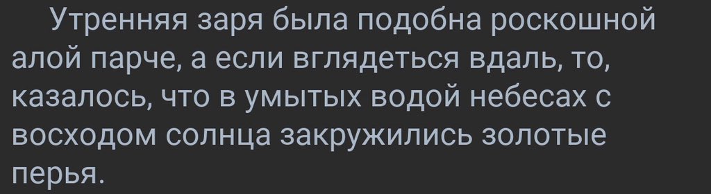 Балдею с этих описаний. 💔