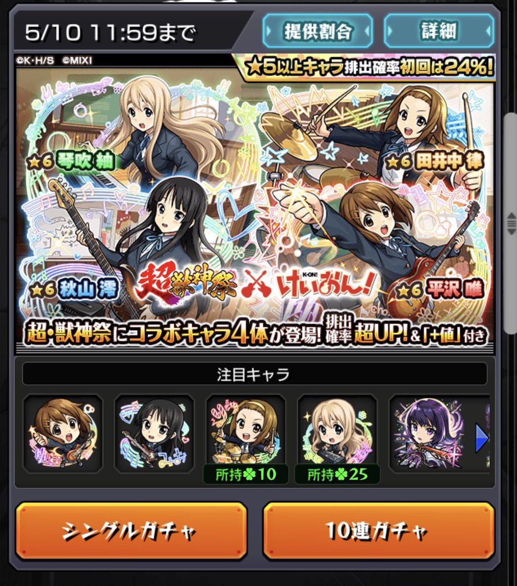 黒の余白 tweet media