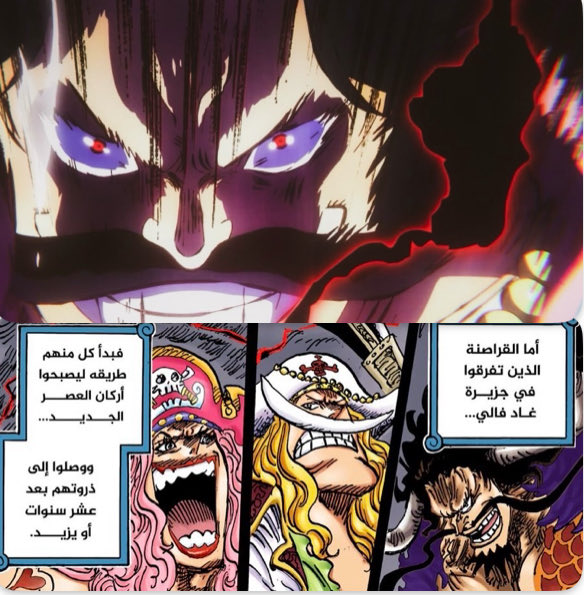 👑🐉تنين سماوي 🐉👑 tweet media