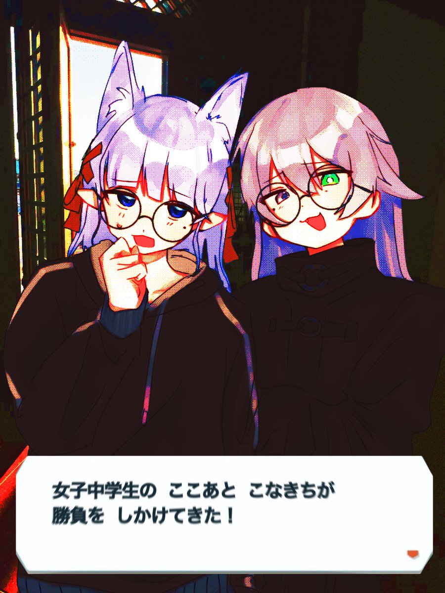 1095日後にまともになるこなきち tweet media