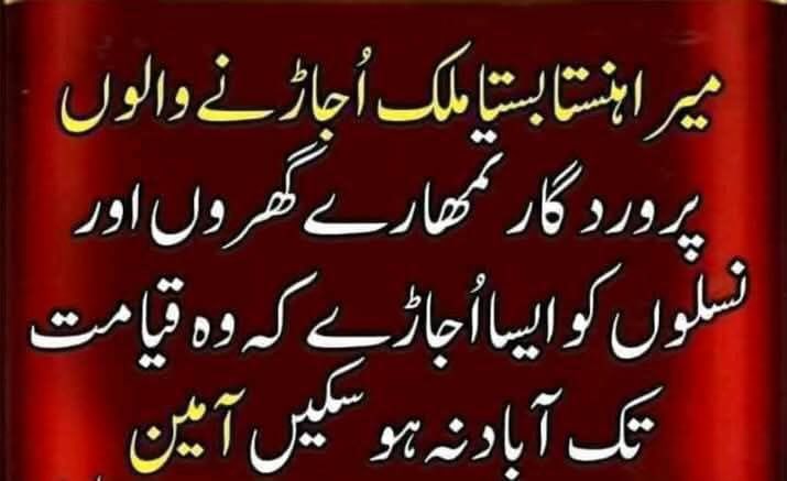 Obaidhanan's tweet photo. https://t.co/cfOsDgdTJB