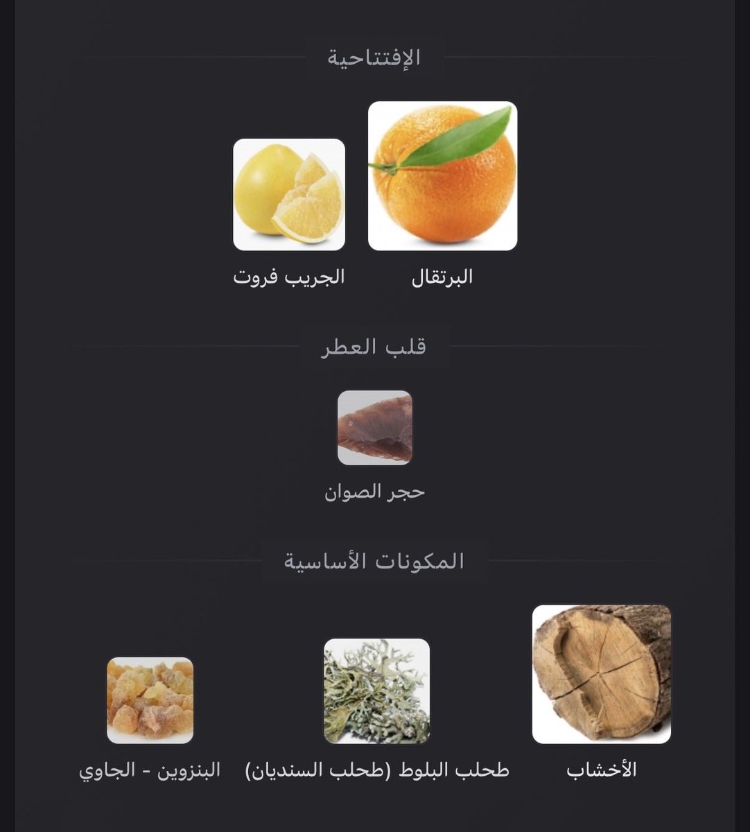 rawaf🇸🇦 tweet media