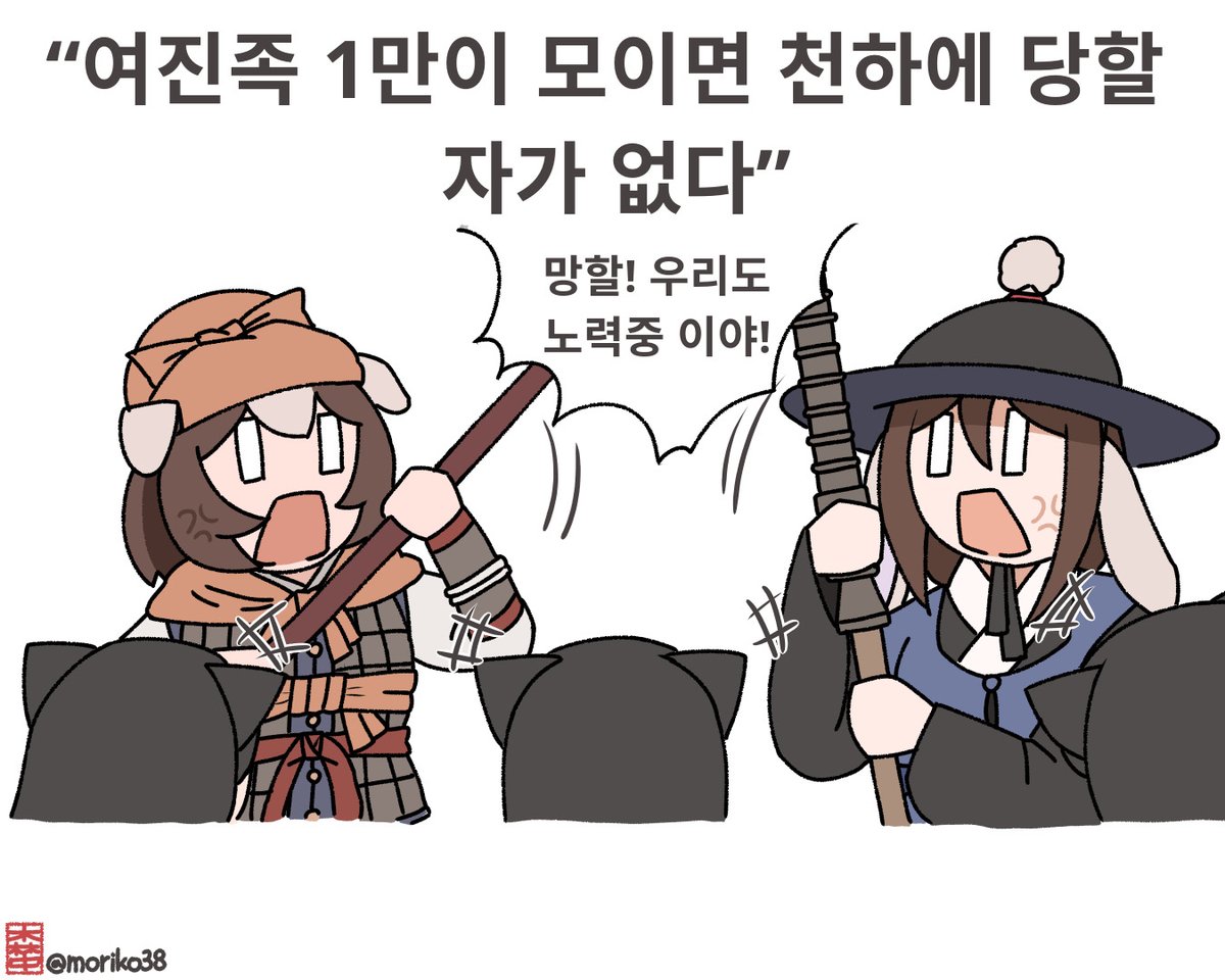 삼중/모리코아(morikoa) tweet media