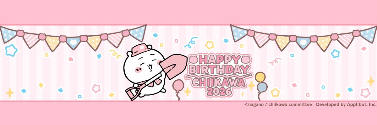 Chiikawa Pocket Official tweet media