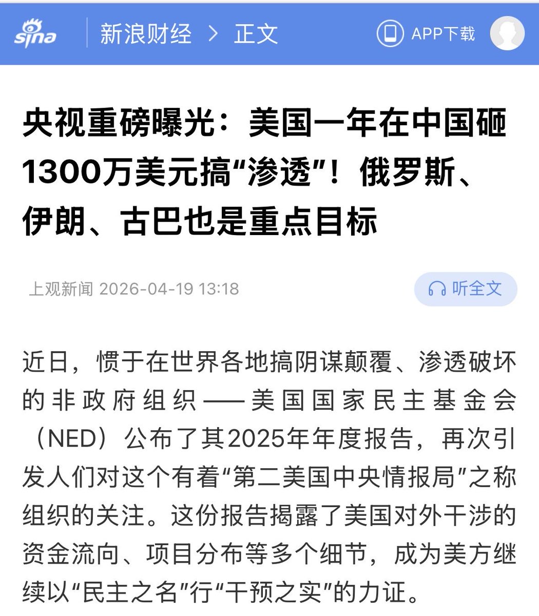 昨天 tweet media