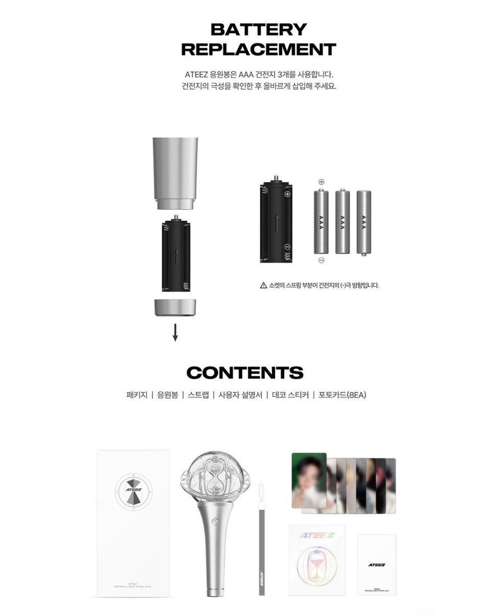 ateezbarcelona's tweet photo. Esta vez, este gira y en lugar de tener el botón de inicio y apagado en forma de llave, es el sopro.
El universo de ATEEZ evoluciona y su Lighstick también.
#ATEEZ #Lightstick #lightiny https://t.co/FFw3y3s35l
