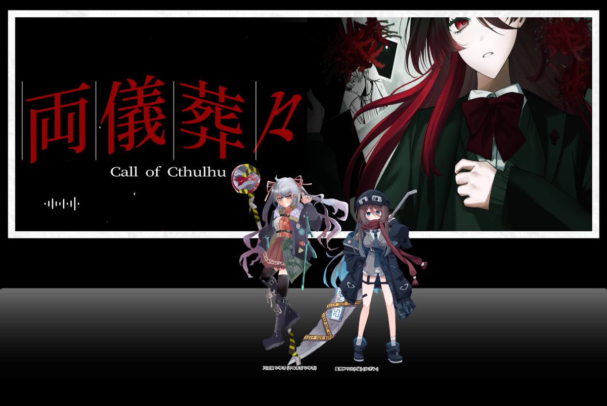 雪傘 tweet media
