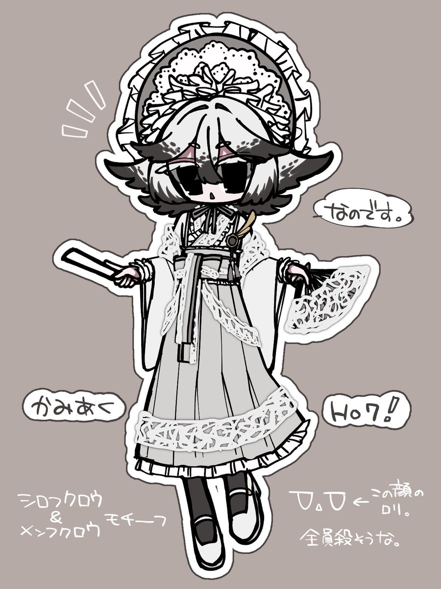 ぬくぬく軍鶏🕊 tweet media