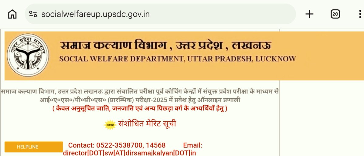 विष्णु पाठक आजाद tweet media