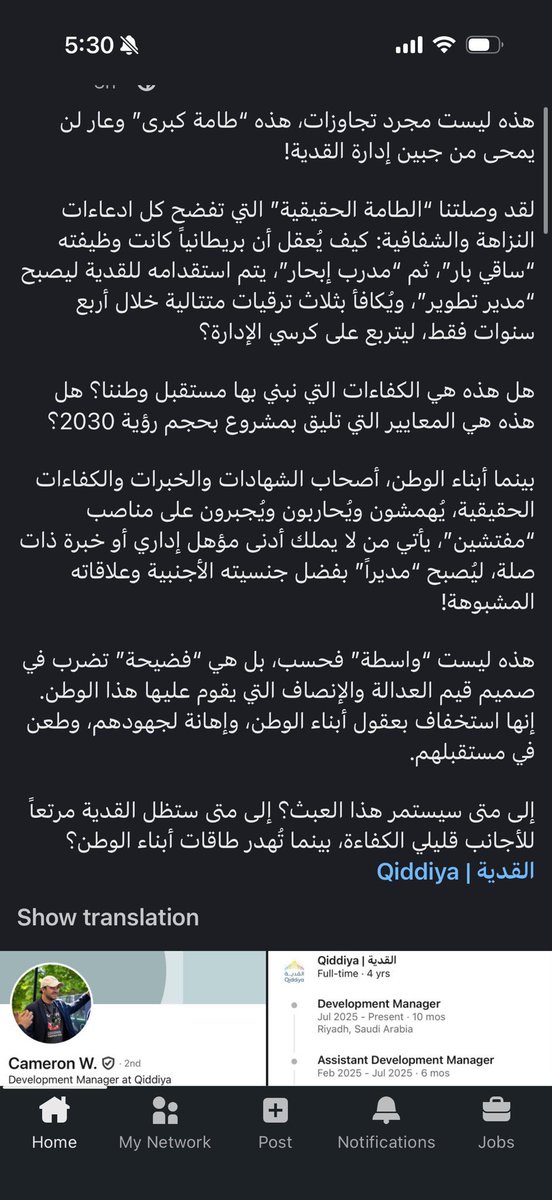 جيوفاني tweet media