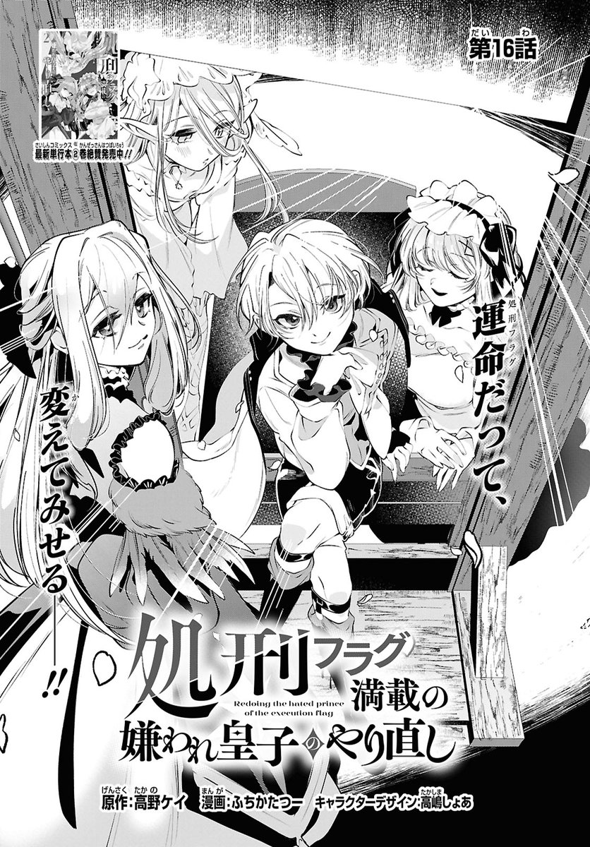 月刊ComicREX@【最新号】2026年6月号 発売中！ tweet media