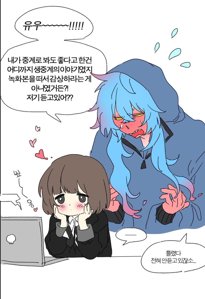 와사비 tweet media
