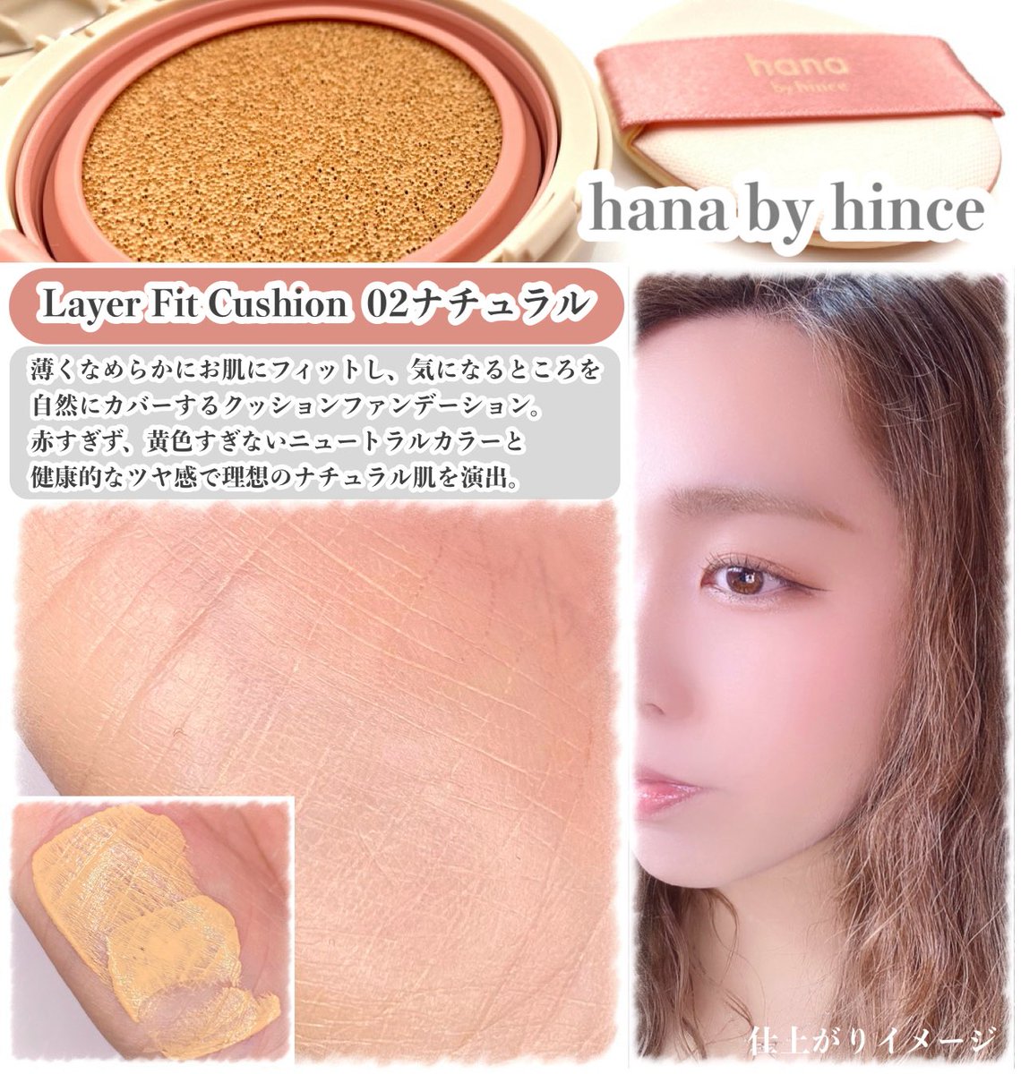 Megu_megU_8901's tweet image. #gifted
hana by hince (ハナバイヒンス)様より🩰
‣‣ @hanabyhince_jp
‧
🎁ハナヒンアイテム「ラッキーボックス」
‧
1周年記念イベントにて当選し頂きました🪞
全国のファミリーマートにてお会いできる*¹
ハナヒンのステキなアイテムが
たくさん詰まったラッキーボックス🥰🩷⸝⸝⸝