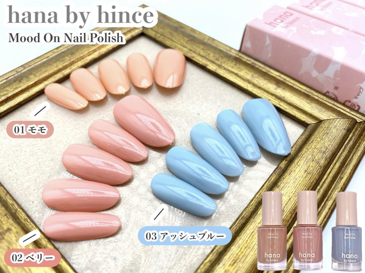 Megu_megU_8901's tweet image. #gifted
hana by hince (ハナバイヒンス)様より🩰
‣‣ @hanabyhince_jp
‧
🎁ハナヒンアイテム「ラッキーボックス」
‧
1周年記念イベントにて当選し頂きました🪞
全国のファミリーマートにてお会いできる*¹
ハナヒンのステキなアイテムが
たくさん詰まったラッキーボックス🥰🩷⸝⸝⸝