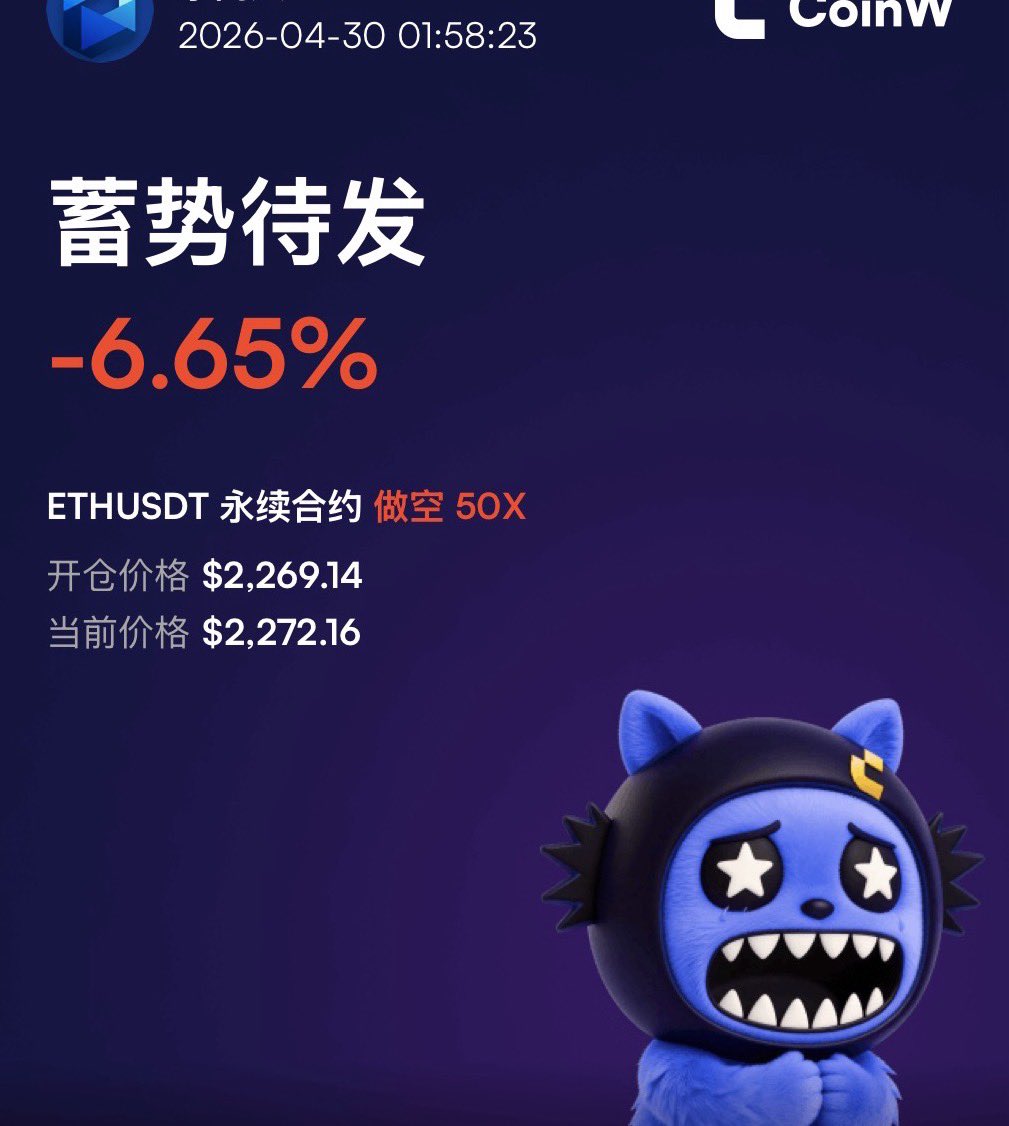 策略掌门人 tweet media