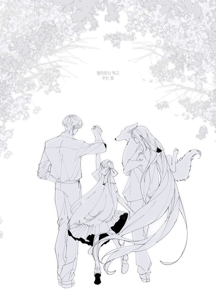 실로네린🪻 tweet media