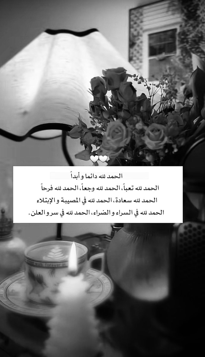 ♡‏✰ سـاٰرۿ ✰♡ tweet media